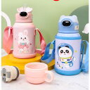 【スーパーSALE/激安】 水筒 キッズ 子供 2WAY 直飲み コップ付 ボトル 500mL 保温 保冷 ワンタッチ ストラップ ステンレス 保育園 幼稚園 遠足 運動会 女の子 男の子 ボトル ベルト付 スーパーセール