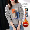 パーカー 長袖 レディース スウェット Tシャツ インナー 2タイプ 裏毛 トレーナー トップス おしゃれ 着痩せ 春 秋 プルオーバー 秋服 春物