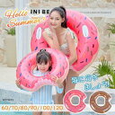 浮き輪 フロート 大人 ドーナツ 夏 海水浴 海 川 プール ビーチグッズ 夏休み 子供 親子 ベビー キッズ おもちゃ 水遊び スポーツ