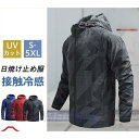 メンズ 日焼け止めジャケット uvカットガード フード付き コート 長袖 和風 パーカー 軽量 丈長め 通気性 紫外線防止 接触冷感 透け感