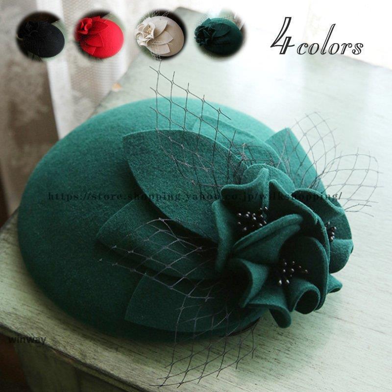 トーク帽 礼装帽子 トークハット ヘッドドレス カクテルハット 結婚式 披露宴 パーティー 二次会 お呼ばれ 冠婚葬祭