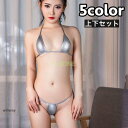 【スーパーSALE/激安】 マイクロビキニ 極小 ランジェリー 上下 2点セット 下着 紐 ブラジャー ショーツ レディース 女性 下着 紐パン スーパーセール
