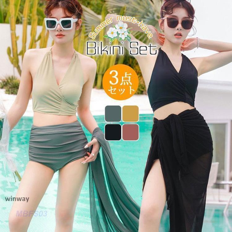 3点セット 水着 レディース ビキニ 体型カバー 海 夏 パッド付 UV 紫外線対策 ビーチ 海水浴 プール キャンプ 女性用 バカンス