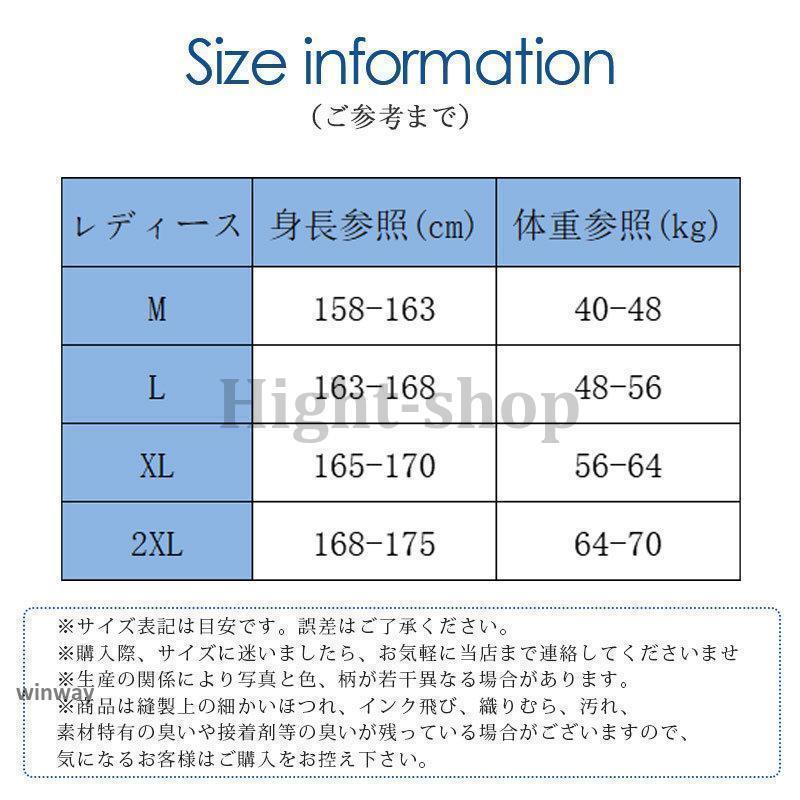 水着セット レディース メンズ ラッシュガード 日焼け防止 カップル水着 ペアルック サーフィン サーフパンツ フィットネス セパレート プール