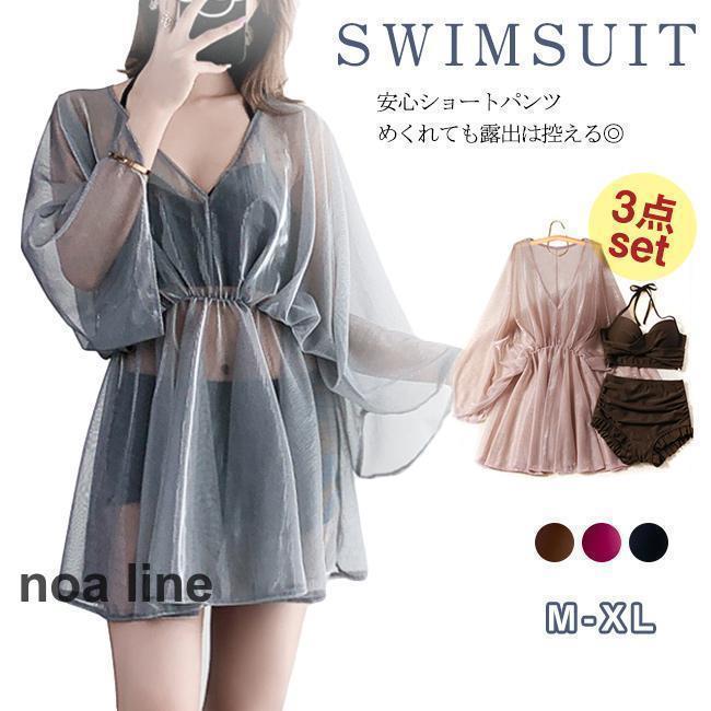 水着 レディース 体型カバー パッド付き ショートパンツ セパレート 3点セット 露出控えめ 美バスト スイミングウェア 着痩せ 女の子 女性 リゾート プール 旅行