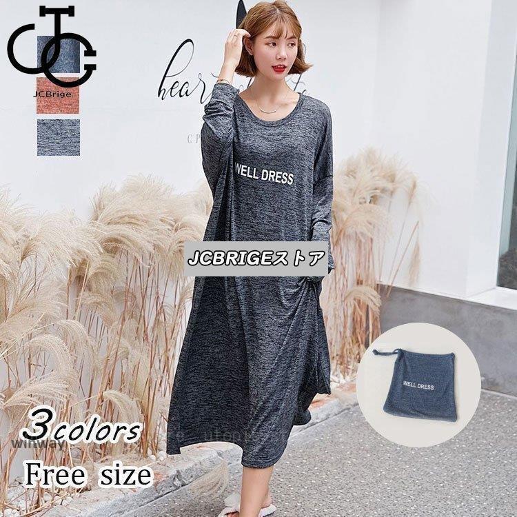 パジャマ ルームウェア レディース 秋 冬 パジャマ ワンピースタイプ 快適 ナイトウェア 寝間着 大きいサイズ ルームウェア 部屋着 ネグリジェ ゆったり