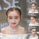 子供髪飾り 花 リーフ パール 小花 3点セットモチーフ カチューシャ ウエディング ヘッドドレス フラワーティアラ 発表会ヘアアクセサリー パーティー