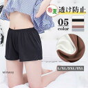 ペチコート ペチパンツ レース レディース ショート ペチパン フレアパンツ ストレッチ 透けない インナー パンツ ショートパンツ 寝巻き きれいめ