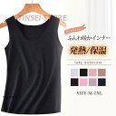 ブラトップ タンクトップ レディース トップス キャミソール
