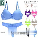 ブラジャー ショーツ セット ブラ&Tバックセット レディース ブラジャー ショーツ ブラセット 無地 3/4カップ 蒸れない ブラジャー