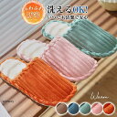!スリッパ レディース メンズ 暖かい ふわふわ かわいい ルームスリッパ ルームシューズ 防寒 オフィス 室内履き 来客用 男女兼用