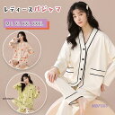 パジャマ レディース 上下セット 長袖 長ズボン レディースパジャマ ルームウエア 薄手 春 夏 秋 M L XL XXL XXXL パジャマレディース