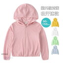子供服 ラッシュガード UVカット 夏 UVパーカー キッズ 虫よけ 紫外線対策 長袖 可愛い 日焼け防止 無地 薄手 冷房対策 フード付き 吸汗速乾