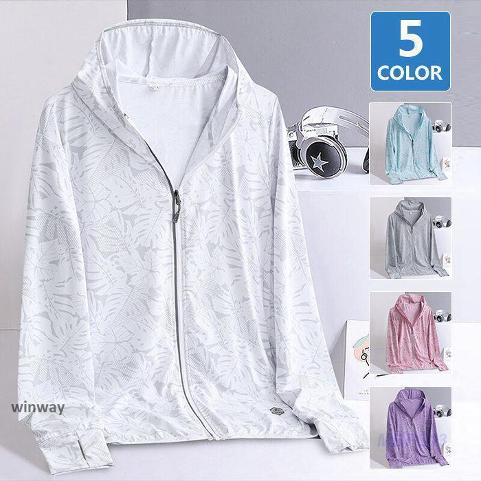 ラッシュガード ラッシュパーカー UVカット 紫外線対策 長袖 日焼け防止 接触冷感 メンズ レディース 男女兼用 長袖 パーカー 夏 フード付き