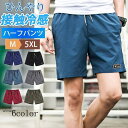 \/ サーフパンツ メンズ ハーフパンツ ショートパンツ 海パン サーフショーツ 海水パンツ 速乾 夏 旅行 海