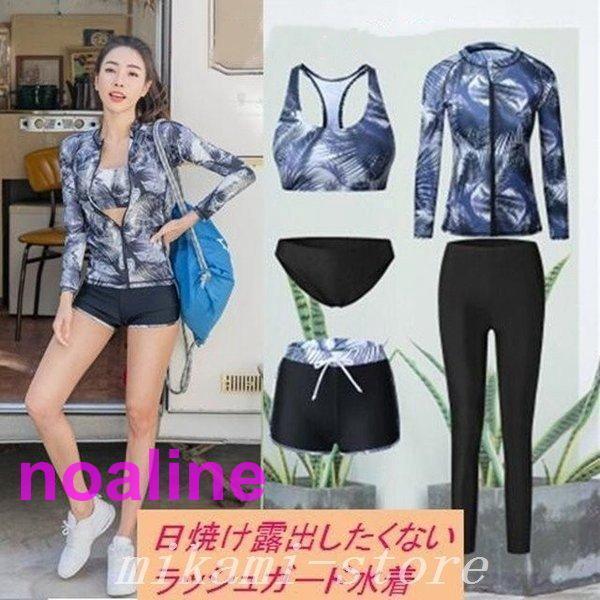 ラッシュガードレディース水着体型カバーフィットネス水着レディーススポブラトップスショートパンツ上下5点セットノンワイヤー