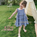 ワンピース 子供服 ガールズ 女の子 無袖 春 夏 韓国子ども服 キッズ おしゃれ ジュニア 子供 ドレス ピアノ 発表会 結婚式 卒園式 卒業式 七五三 入学 入園