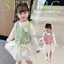 ワンピース 女の子 セットアップ ベスト 長袖 レイヤード うさぎ 通気性 柔らかい ツイード 膝丈 可愛い 結婚式 ピアノ 発表会 コンクール パーティー 春...