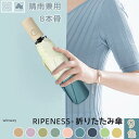 日傘 折りたたみ傘 傘 レディース 日傘 軽量 晴雨兼用 自動開閉 コンパクト 撥水加工 uvカット 雨傘 遮光 遮熱 日焼け対策 軽量 uvカット 紫外線対策