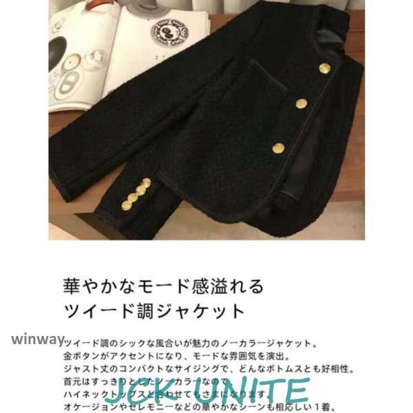 ツイードジャケット ノーカラージャケット レディース ジャケット 春 秋 ママスーツ フォーマル ノーカラー ツイード 春 オフィスカジュアル 上品