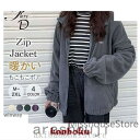 ジャケットブルゾンミドル丈無地フリースジャケットもこもこボアコートレディースアウターメンズふわふわ防寒コート冬カップル暖かい