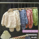 パジャマ キッズ 暖かルームウエア 男の子 女の子 厚手 モコモコ 暖か 保温 長袖 長ズボン 上下セット 冬 防寒 寒さ対策 90 100 110 120 130 140 150 柔らか