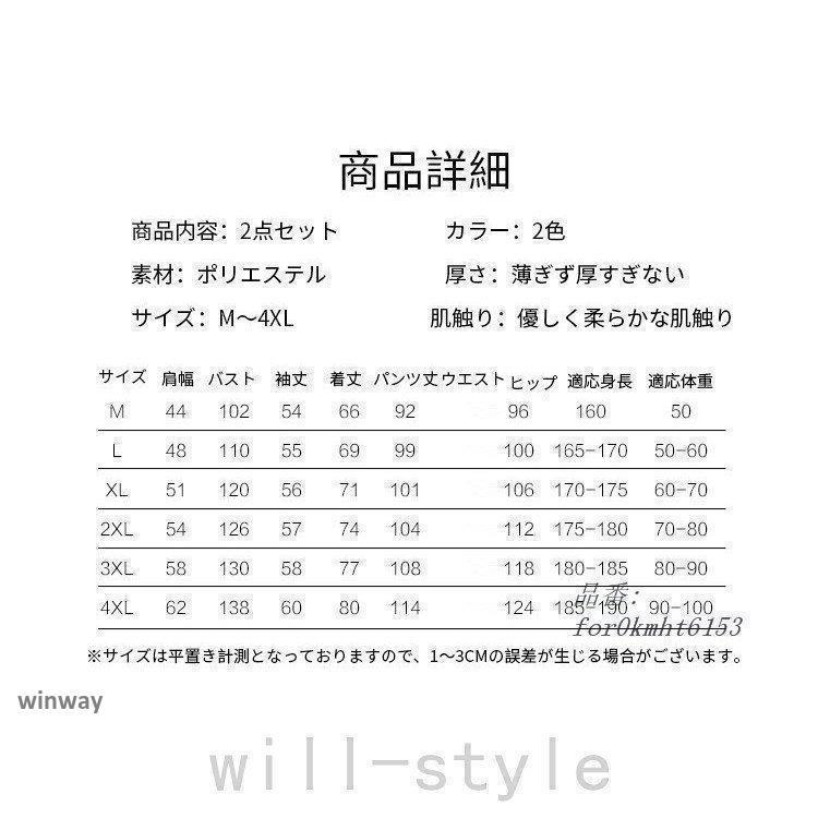レインウェア ワークマン カッパ 上下 メンズ 自転車 バイク 雨具 レインウエアabc