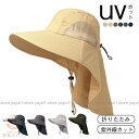 折りたたみ 帽子 レディース 日よけ UVカット ひも付き 紫外線カット つば広 折りたたみ 自転車 飛ばない 春 夏 洗える 遮光 サファリハット