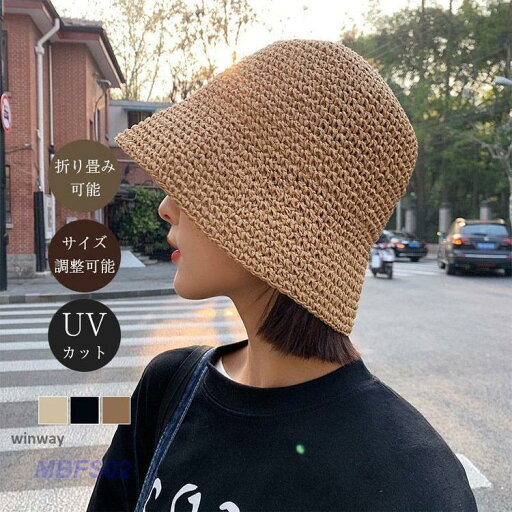 帽子 レディース 麦わら帽子 折りたたみ かわいい 紫外線カット ハット 無地 折り畳み 日よけ UVカット 小顔効果 旅 春夏 母の日 帽子 レディース 麦わら帽子 折りたたみ かわいい 紫外線カット ハット 無地 折り畳み 日よけ UVカット 小顔効果 旅 春夏 母の日