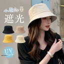 帽子 レディース uvカット 折りたたみ つば広 夏 ハット サファリハット 折り畳み 日よけ 運動会 小顔効果