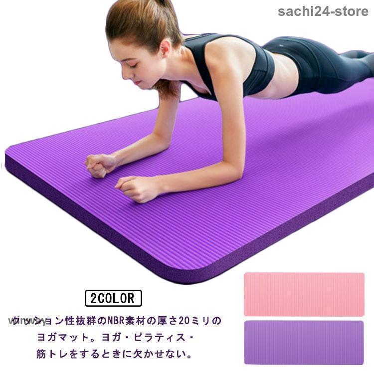 ヨガマット 極厚 収納バック付き エクササイズマット 幅広 トレーニングマット 185*80*10 大判 折りたたみ 軽量 水洗い可能 ヨガ