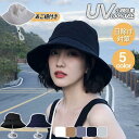 帽子 レディース UV 紫外線カット オシャレ つば広 日よけ あご紐 折りたたみ 飛ばない 母の日 春 夏 日焼け防止 サファリハット