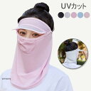 帽子 UVカット レディース UV 折りたたみ カット つば広 自転車 UVカット 小顔効果 大きいサイズ 遮光 通気性 春 夏 幼稚園 保育園 運動会 母の日...