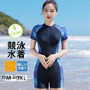 水着 レディース 競泳水着 フィットネス 着痩せ スイムウェア 水着セット 盛れる スイミング 浴衣 胸パッド ワイヤーなし ラッシュガード 競泳用