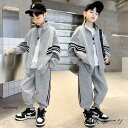 男の子 セットアップ カジュアル ジャージ 上下セット キッズ スポーツジャケット+パンツ 学生 ジュニア服 運動着 お出かけ ブラック グレー 春着 秋着 1...