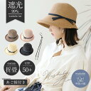 帽子 レディース 麦わら帽子 母の日 あご紐付き ストローハット 紐付き 自転車 飛ばない 春 夏 春夏 UVカット 折りたたみ 紫外線カット帽子