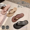 ビーチサンダル ビーサン レディース シューズ 滑りにくい 柔らかい 履きやすい カジュアル 夏コーデ サーフ おしゃれ