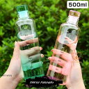 水筒 目盛り付き 水筒 500ML ボトルホルダー ガラスボトル ウォーターボトル 500ML タイムマーカー ガラス 携帯便利 漏れ防止 子供 水筒 キッズ 目盛り直飲み