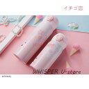 水筒 保温 ステンレスボトル コップ レディース 直飲み ワンタッチ 子供 おしゃれ 500ml 可愛い 旅行 便利 通勤 プレゼント マグボトル 軽量