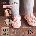 ベビーシューズ 11cm キッズ サンダル 女子 フォーマル 子供靴?発表会 可愛い 履きやすい 通気 花 モチーフ チャーム飾り 結婚式 11/11.5/12/12.5/13cm