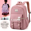 キッズバッグ 大容量 リュック 30L リュックサック 子供 バックパック かわいい 男の子 女の子 A4対応 軽量 防水 低学年 お祝い 通園 入学 中学生 ...