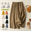 ワイドパンツ ガウチョパンツ スカーチョ スカンツ レディース ガウチョ ボトムス 七分丈 綿麻 ポケット付き ウエストゴム 春 夏 体型カバー 無地