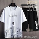 セットアップ メンズ 上下セット Tシャツ ハーフパンツ ショートパンツ 夏 大きいサイズ 半袖 運動着 部屋着 ルームウェア スウェット