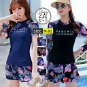 【】水着 レディース 体型カバー 半袖 長袖 2点セット ショートパンツ フィットネス スポーツ セパレート ビーチ プール ジム運動用 韓国 水着