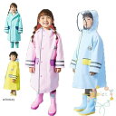 レインコート キッズ ランドセル対応 反射マーク付き レインポンチョ つば付き 子どもレインコート 幼稚園 小学生 低学年ジュニア ランドセル 雨具 収納袋付き