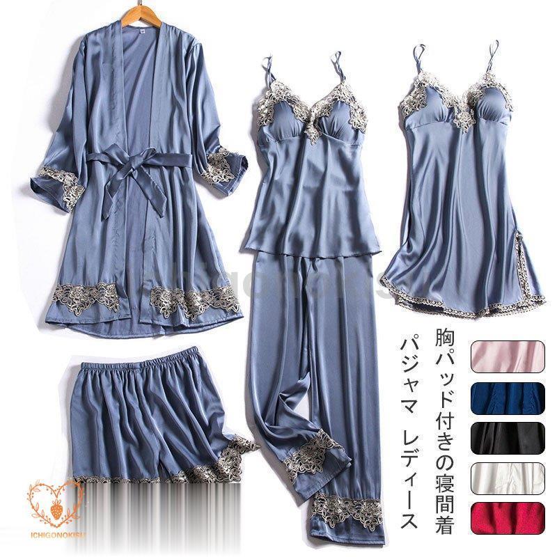 レディース レース サテン パジャマ 胸パッド付き ネグリジェ 光沢 シルクタッチ長袖花柄ナイトガウン ..