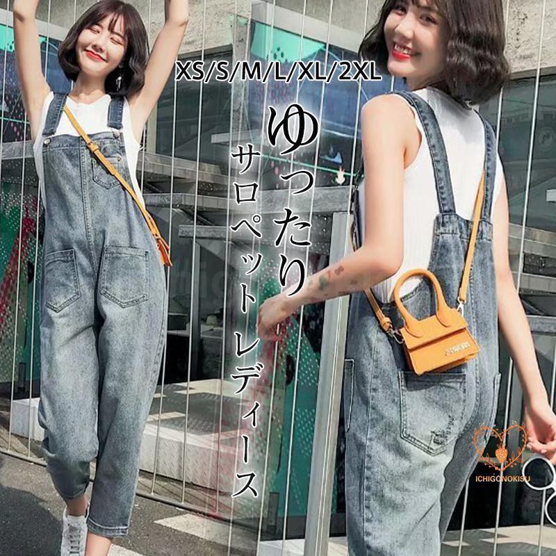 サロペット レディース オールインワン オーバーオール デニム ガウチョパンツ カジュアル ゆったり 無地 薄手 体型カバー 着痩せ 春夏秋 おしゃれ