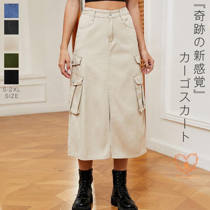 カーゴスカート レディース 春 夏 秋 ロング丈 デニム スカート スリット 楽 動きやすい ミリタリー ス..