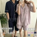 パジャマ 夏 可愛い ルームウェア 半袖 ペアルック お揃い レディース メンズ カップル 上下セット ペアパジャマ 綿 コットン 大きいサイズ 寝巻き おしゃ...