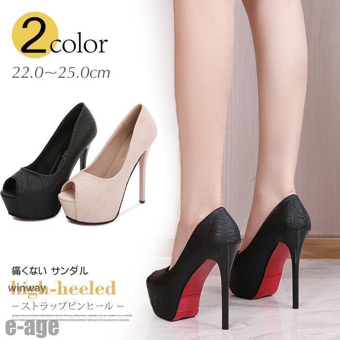 パンプス オープントゥ　ピンヒール ハイヒール ストーム 前厚 痛くない サンダル パーティー パーティーシューズ　ハイヒール　12cm　14cm